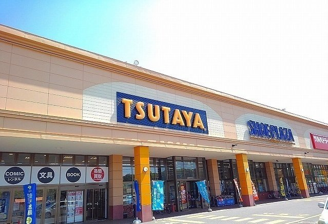 プロスペリタの周辺|ＴＳＵＴＡＹＡ札幌菊水店まで950m