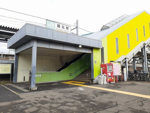 グランソレイユⅡの周辺|湖北駅まで679m