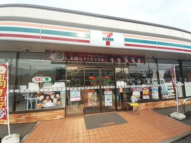 グランソレイユⅡの周辺|セブンイレブンまで974m