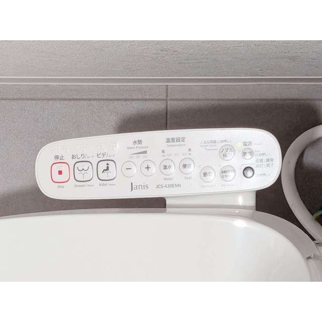 サンハイム菅馬場のその他