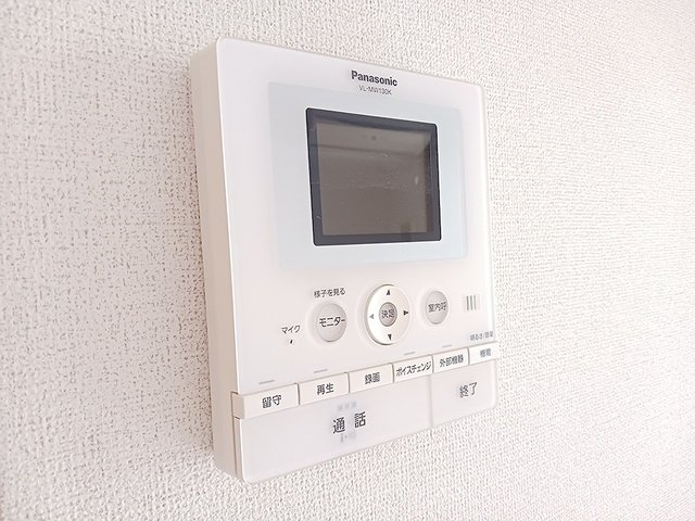 ブルーリッジのセキュリティ