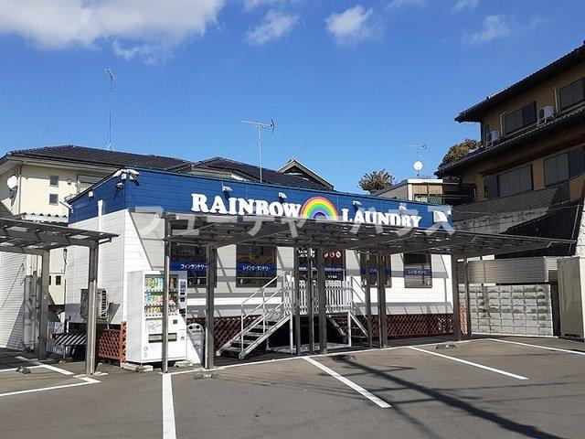 ワンダフル　パートナー　ＩＳＯの周辺|レインボーランドリーまで510m