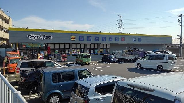 レギオンの周辺|マツモトキヨシまで650m