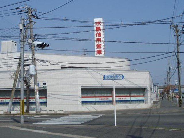 グリーンパークⅡの周辺|水島信用金庫まで500m