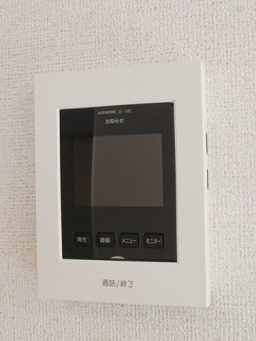アムールＡの設備
