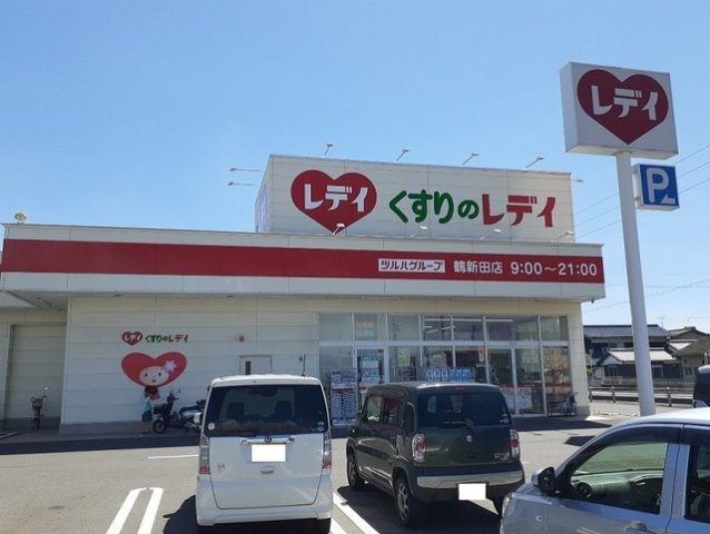 アムールＡの周辺|くすりのレディまで750m