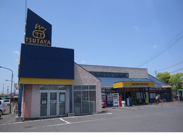 グランド・ルミエール北畝Ⅱの周辺|ツタヤ水島店まで1000m
