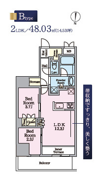 リビオメゾン東陽町Hutte