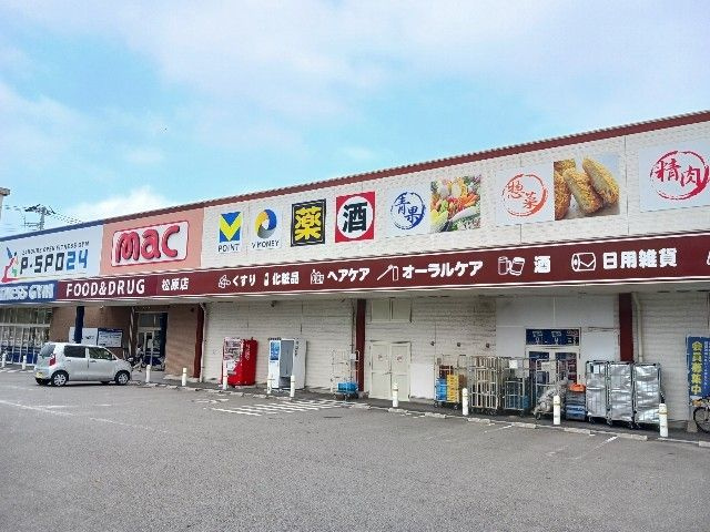 プレフェリート・Ⅰのその他