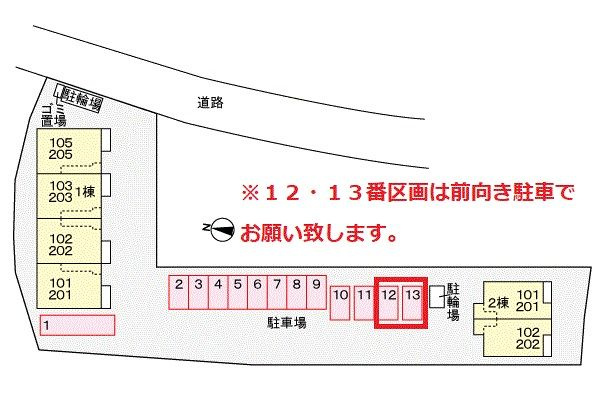 プレフェリート・Ⅰの駐車場