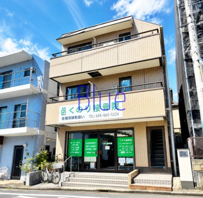 【外観】 | イトウビル