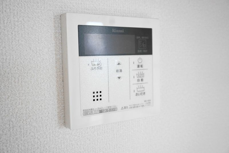 ダイシンハイツAのその他共用部分