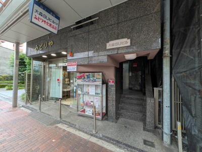  | 大森ＳＵビル