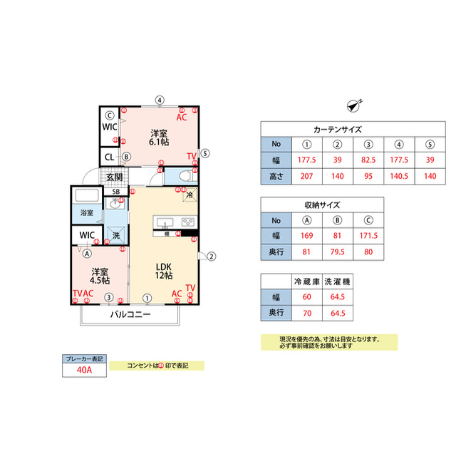 MH津福本町の間取り