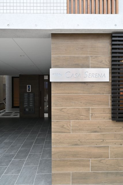 CASA　SERENAのその他共用部分