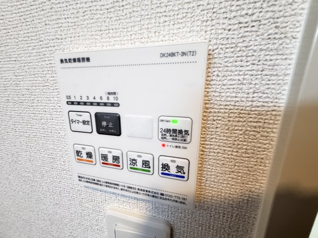 ヴェルナール赤羽のその他