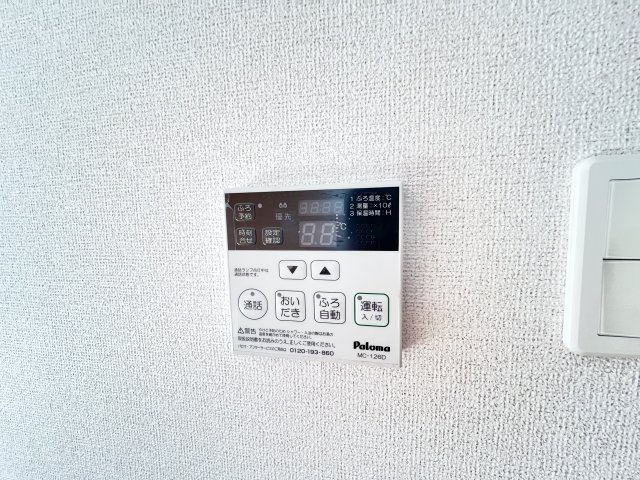 アレンデールの設備|※同タイプ参考写真