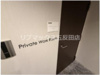 【その他共用部分】パークアクシス五反田スカイタワー 