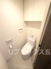 【トイレ】パークアクシス五反田スカイタワー 