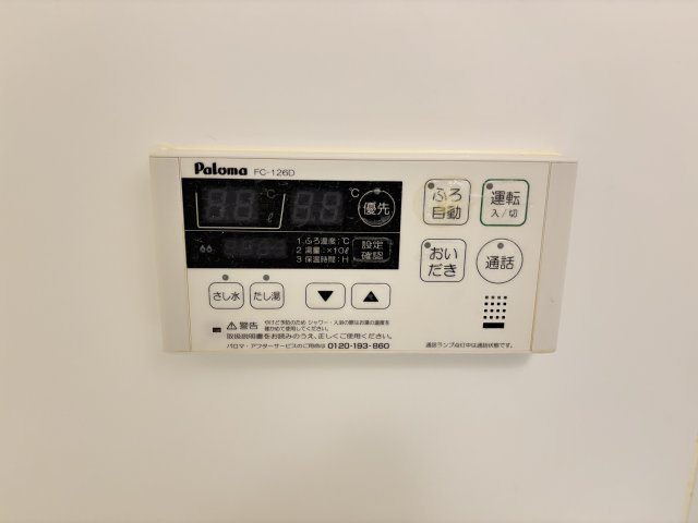 ベラ・ルーチェＡの設備|イメージ203号室の写真（反転あり）