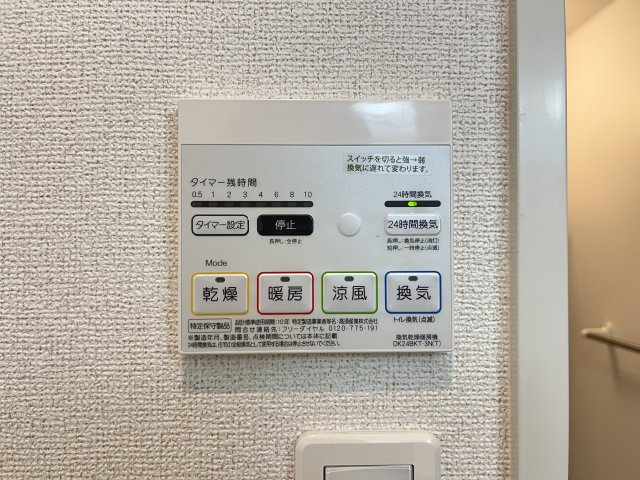 リューナ　Ｂの設備