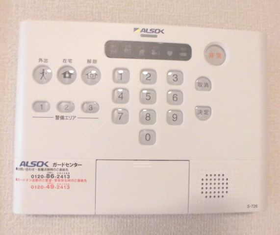 クライスハイムのセキュリティ