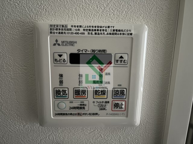 プレミアムフラットひばりヶ丘駅前のその他