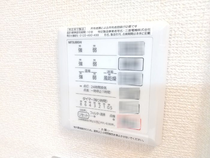 セリシールＦのその他