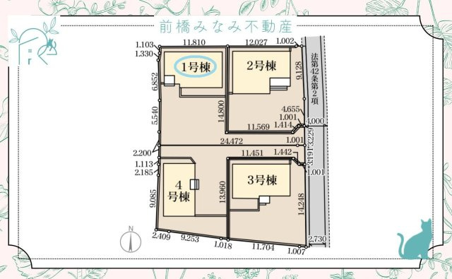【新築】高崎市中豊岡町第5　１号棟(全４棟)　リーブルガーデン　新築建売分譲