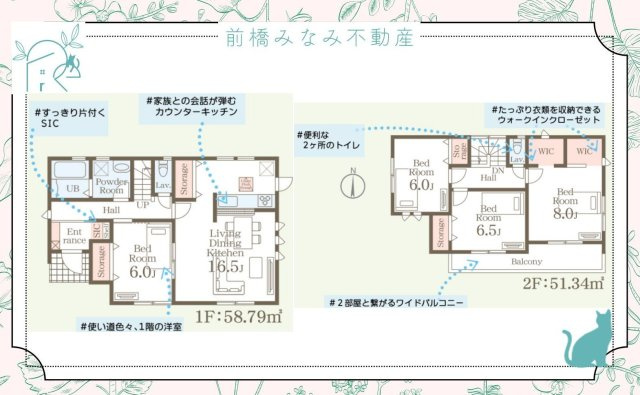 【新築】高崎市中豊岡町第5　１号棟(全４棟)　リーブルガーデン　新築建売分譲の間取り
