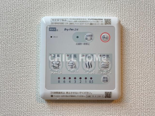 アヴニールの設備|当社、チルホームのHPもご覧ください(^^)/物件情報多数♪