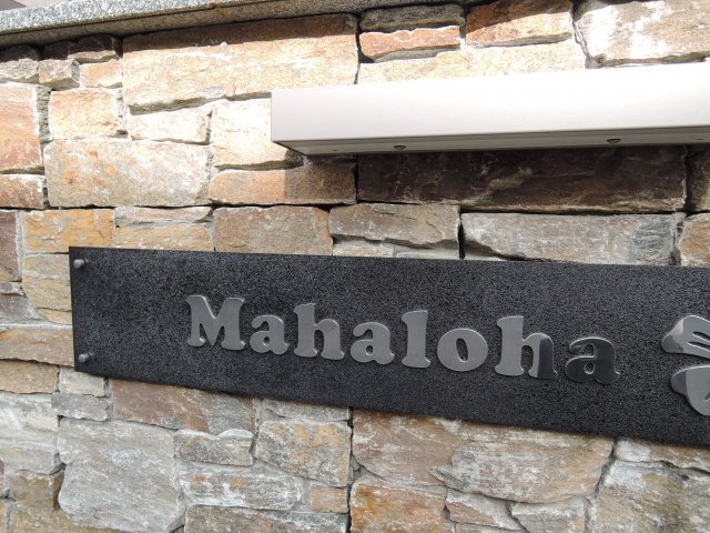 Mahalohaの周辺