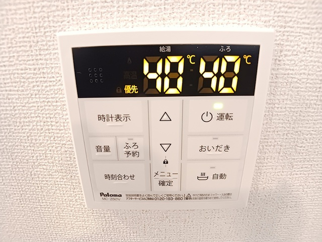 ヒルズ津屋崎Ⅱのその他|その他