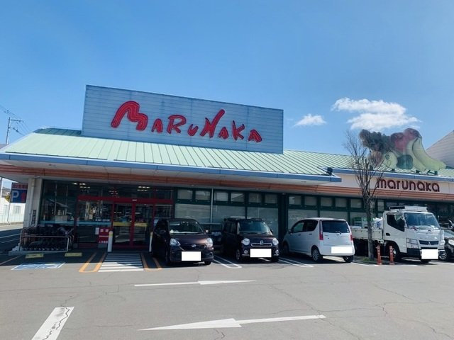 アグレアーブルⅣの周辺|マルナカ檀紙店様まで1400m