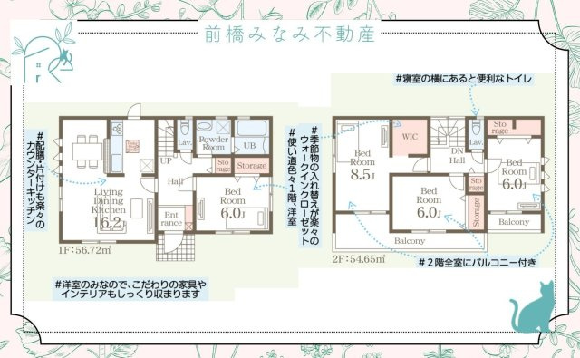 【新築】高崎市中豊岡町第5　３号棟(全４棟)　リーブルガーデン　新築建売分譲の間取り