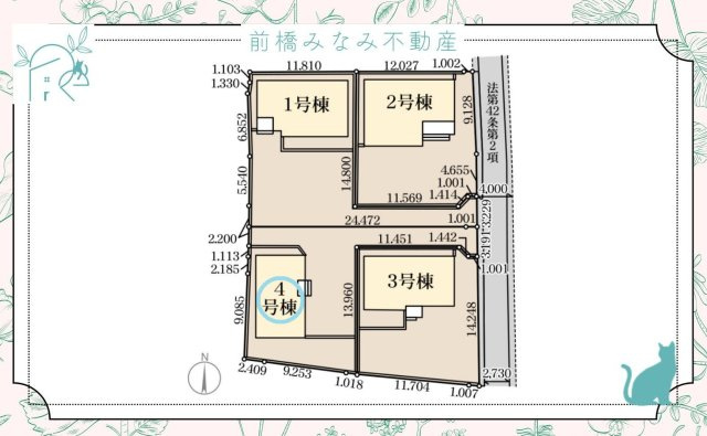 【新築】高崎市中豊岡町第5　４号棟(全４棟)　リーブルガーデン　新築建売分譲の区画図
