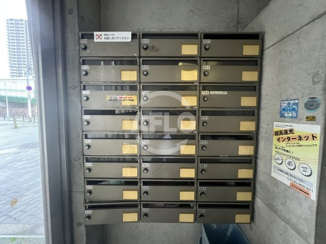 アクア福島のその他共用部分|アクア福島　メールボックス
