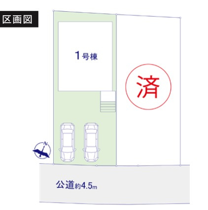 ★仲介手数料無料★ 新築分譲住宅「横浜市金沢区柳町Ⅱ１号棟」|仲介手数料無料！お問合せ下さい/080-7058-7312 