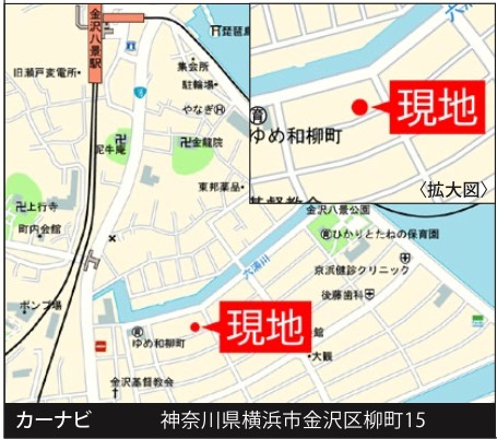 ★仲介手数料無料★ 新築分譲住宅「横浜市金沢区柳町Ⅱ１号棟」|仲介手数料無料！お問合せ下さい/080-7058-7312 