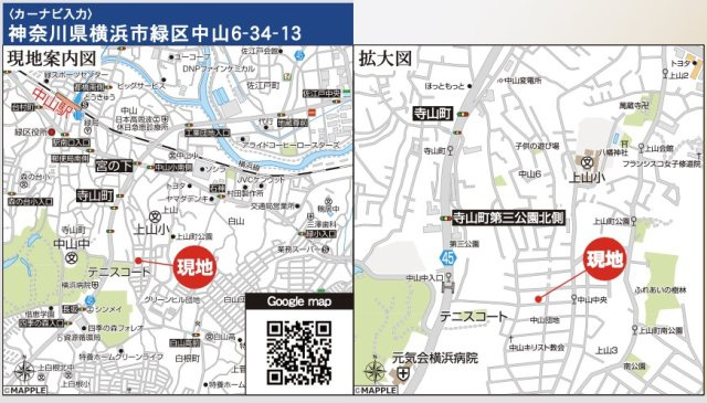 横浜市緑区中山6丁目 新築戸建て【仲介手数料無料】カースペース2台|仲介手数料無料！お問合せ下さい/080-7058-7312 