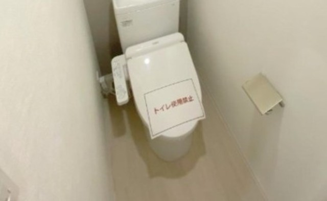 【トイレ】グラシアプレイス大森町