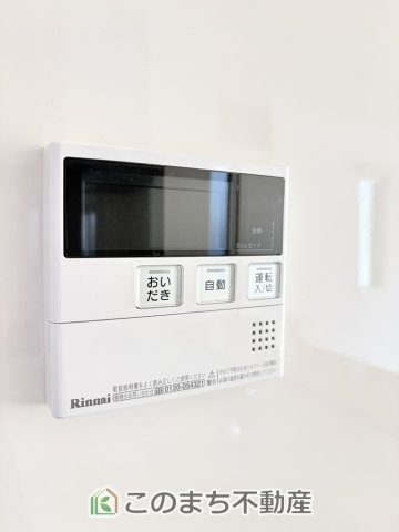 宇都宮市宝木町2丁目戸建の設備|省エネ仕様の給湯器です☆設定した温度のお湯が出ます！お風呂のお湯はりもボタン１つで自動です♪