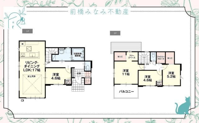 【新築】前橋市駒形町１期　限定１棟　リガーレ　新築建売の間取り