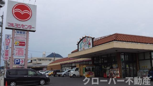 プティ・フルールの周辺|マルヨシセンター池園店まで101ｍ