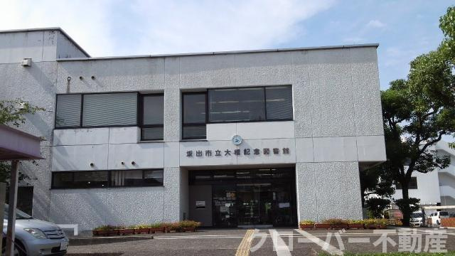 プティ・フルールの周辺|坂出市立大橋記念図書館まで1,539ｍ