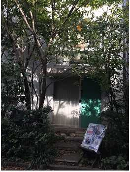 三鷹市上連雀４丁目の店舗事務所の外観パース