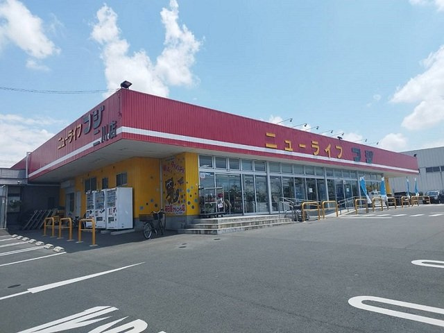 【周辺】 | オー・ヴィラージュⅠ | ニューライフフジまで1300m