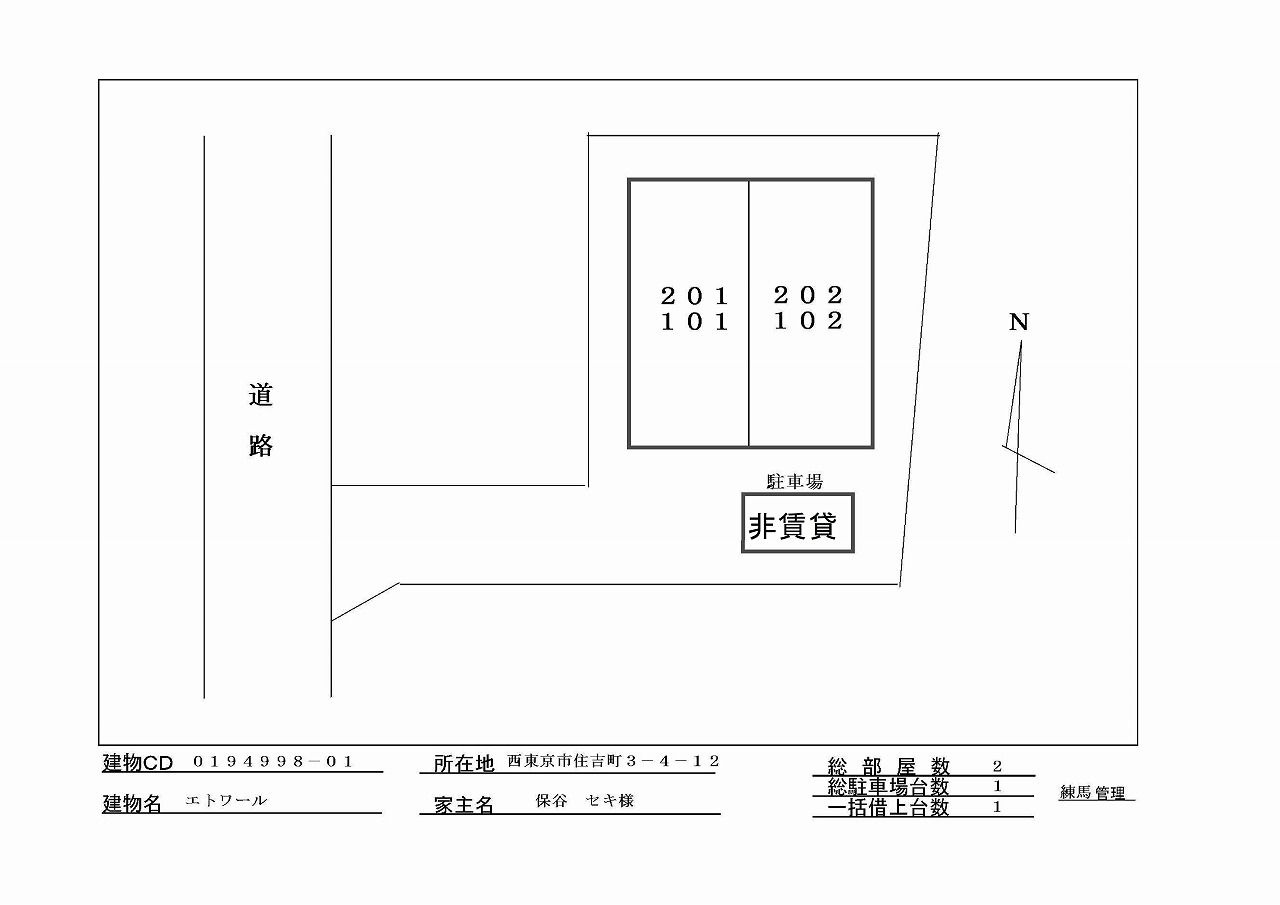 エトワールの駐車場