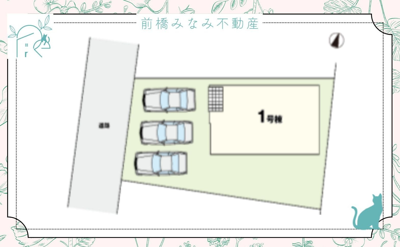 【新築】高崎市栗崎町１期　限定１棟　リガーレ　新築建売の区画図