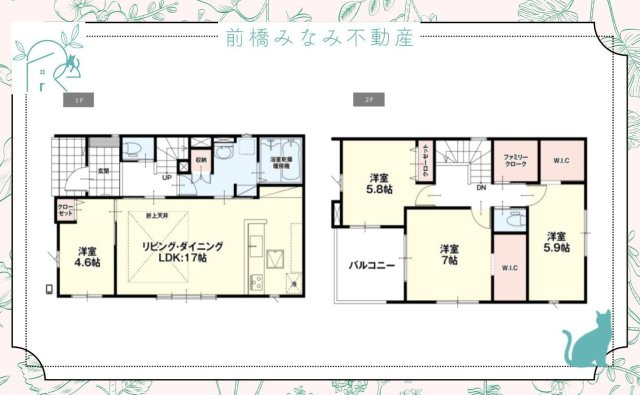 【新築】高崎市栗崎町１期　限定１棟　リガーレ　新築建売の間取り